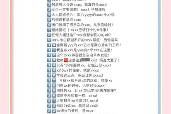 子说：揭秘爆款秘密