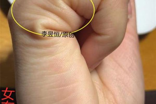 通过生辰八字看权志龙的性格与命运