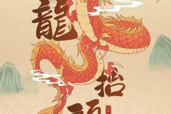 揭秘行运面相图：财运亨通，福星高照的秘密！
