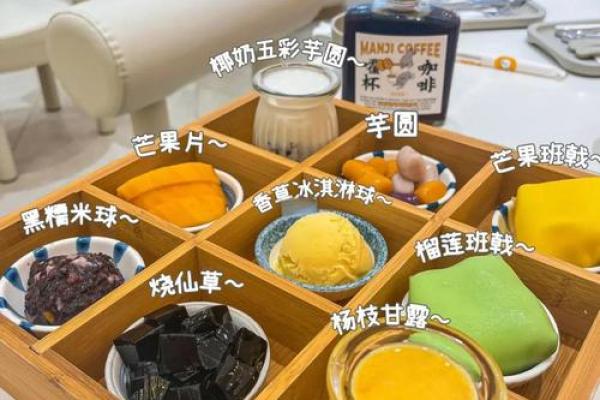 如何为甜品公司取个既创意又吸引顾客的名字