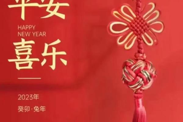 官印地支相冲破解法，让你事业财运双丰收