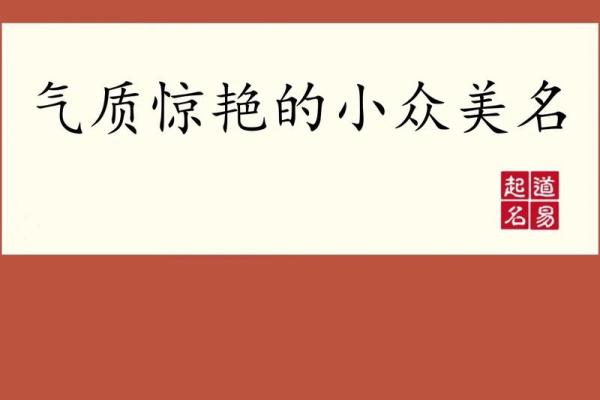六月鸡宝宝美名推荐