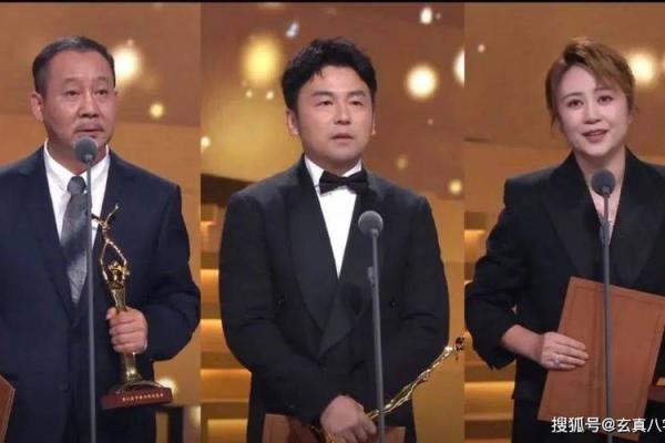 演技派雷佳音，命理揭秘大公开！