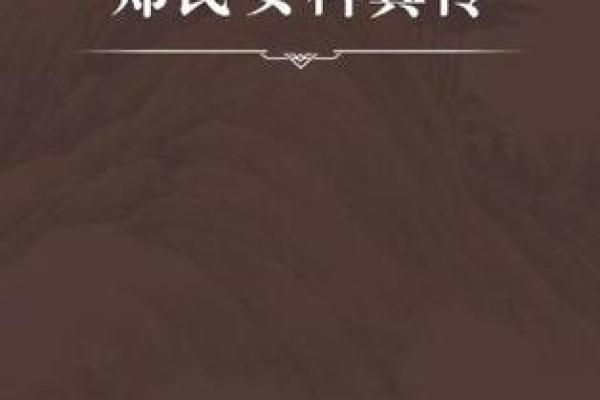 郑氏宝宝名字灵感集