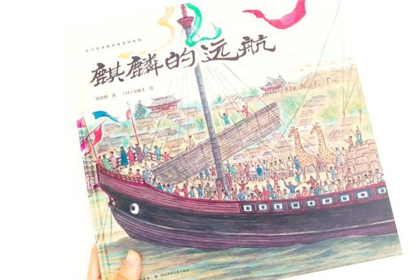 名字衍变奇遇：从出生名到昵称的演变之旿