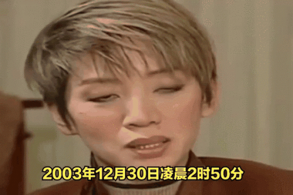 梅艳芳八字揭秘：命运多舛的传奇女星背后的玄机