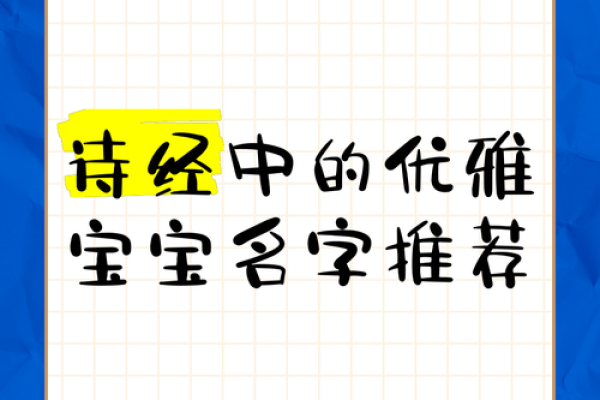 朱梓宝宝，名字中的独特韵味