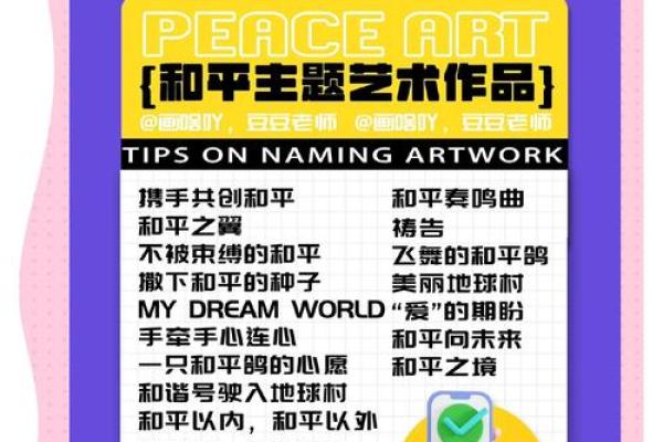 懋字公司起名的创意策略与技巧分享