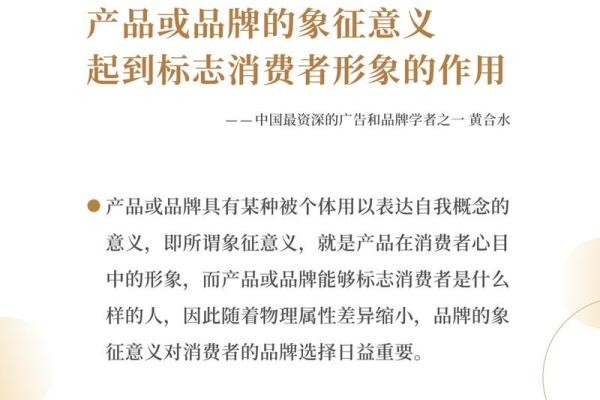 从寓意出发选择公司名称的重要性