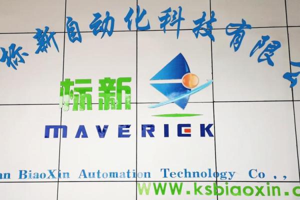如何为昆山新公司选择一个吸引人的名字