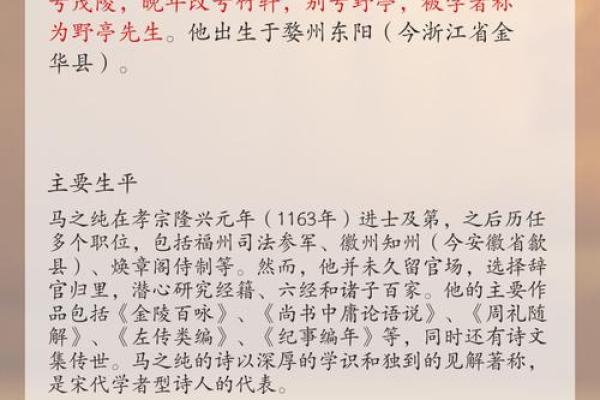 水墨塘名：品味古代诗词中的美妙名字艺朿