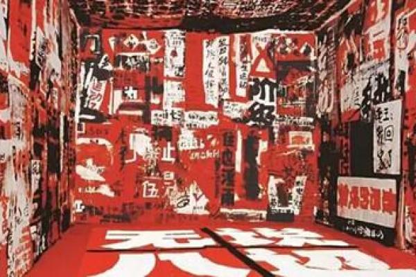 赤字魅力：探索名字中的红色元素及其寓愿