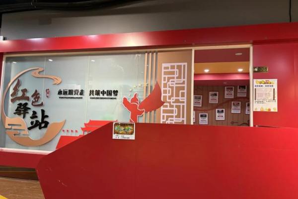 赤字魅力：探索名字中的红色元素及其寓愿