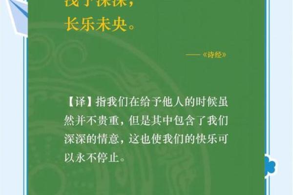 童静：宁静致远，静水流深——和谐之名的美好寓意