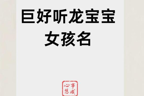 蔡家宝宝起名攻略：经典与现代结合，打造独特好名