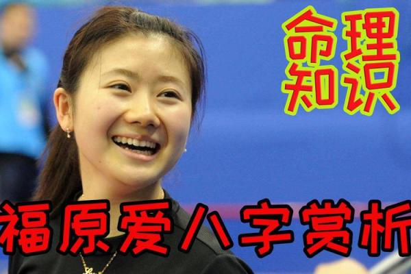 如何通过周易生辰八字纹身展现个人命运