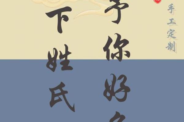 名扬四海：2019宝宝名字创意荟
