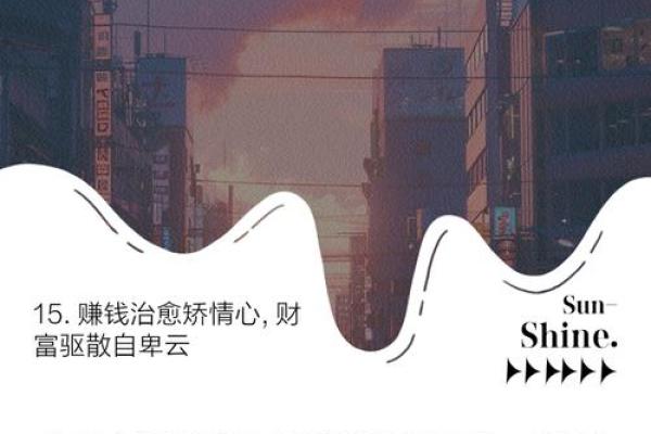 姚馨：清雅如馨，寓意美好，财运亨通，人生顺利