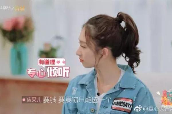 陈嘉华：吉祥如意，才华横溢，人生赢家之选