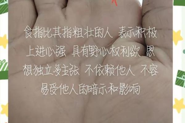 手指间的命运：男女手相大揭秘，你了解多少？