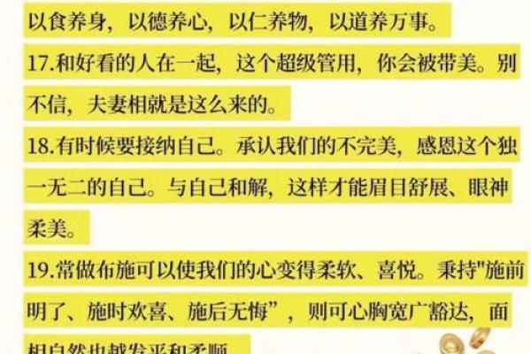 2015风水运势大揭秘：让你的运势翻倍！