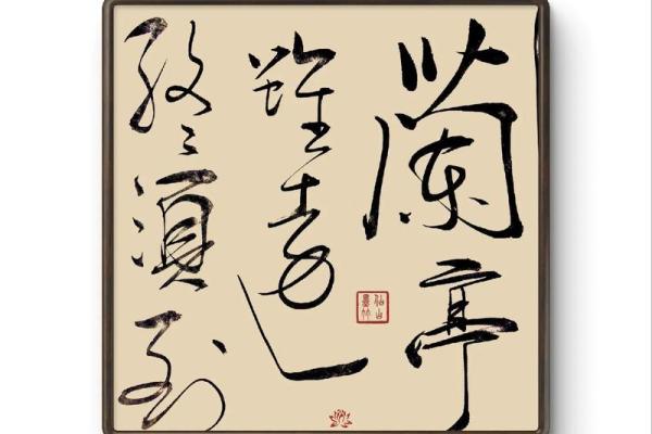 冯云程：云程万里，前程似锦，智慧人生解码之旅
