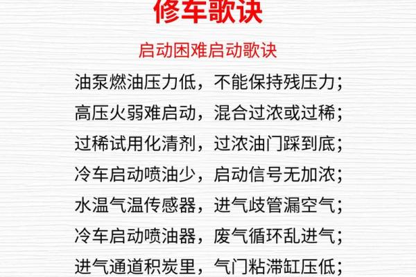 匠心铸名，修车厂里的独特印记