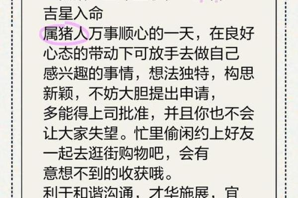 一本在手，运势全知：李双林教你轻松掌握命理知识