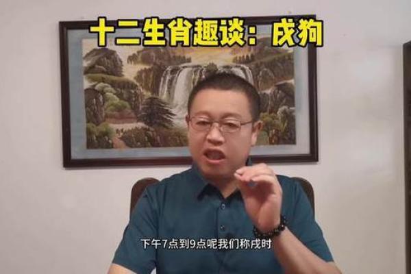 狗年戌时，你的幸运点在哪里？