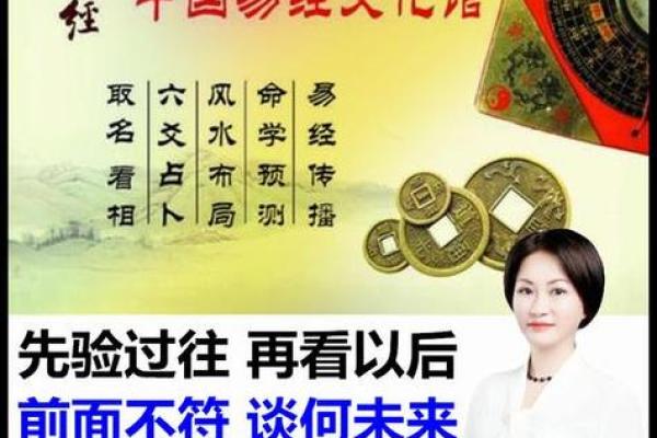 如何根据生辰八字起卦预测命运