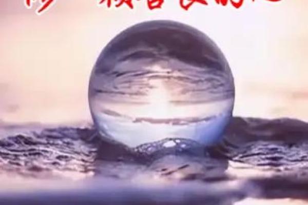 张妙思：智慧如珠，命运璀璨的美丽寓意