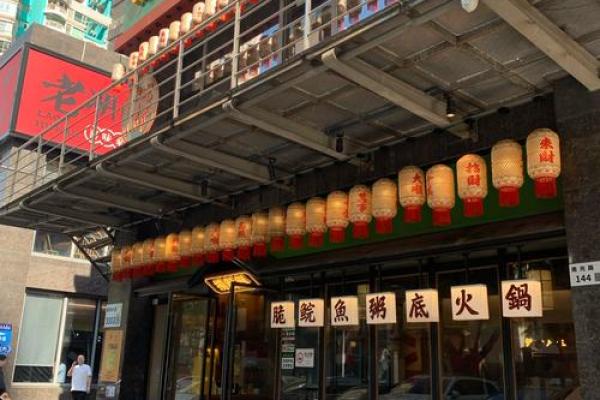 【吉祥阁】餐厅，探寻【名字】中的美食奥秿