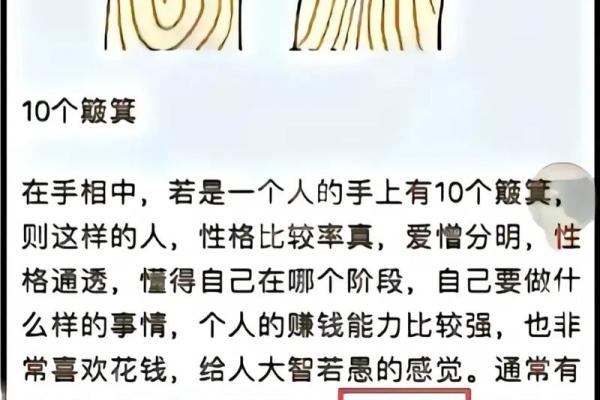 手相大师解读：李易峰的手相，藏着哪些不为人知的秘密？