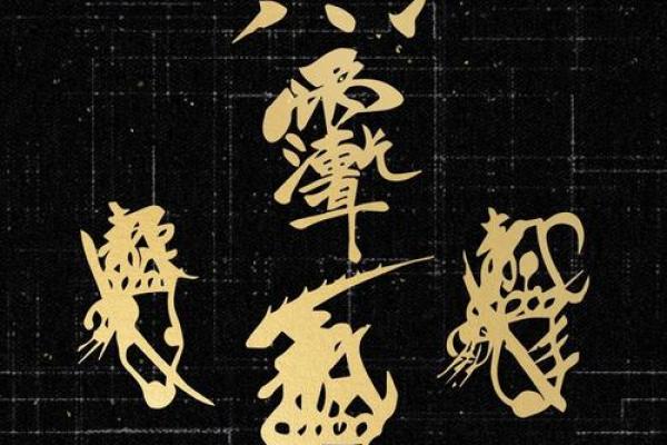 破解财运难题，揭秘风水招财之道