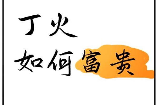 地支指引，日本月份的神秘力量