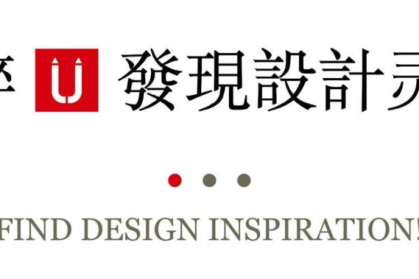 名字中的家居灵感：创意命名技巧分亿