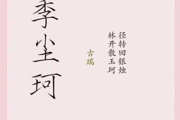 诺言中的温柔与希望——诺取名灵感荟萃