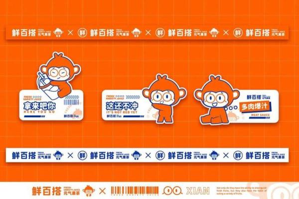 如何通过“时”字为公司命名增添现代感和活力