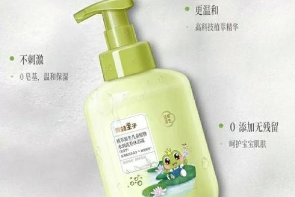 水润宝宝美名