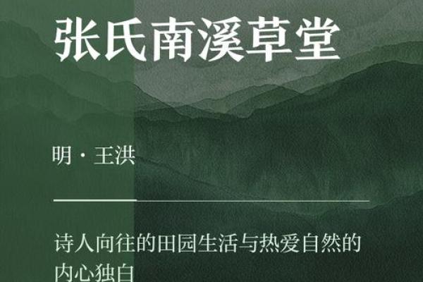 邓溪：溪水潺潺，润泽人生，邓姓底蕴，灵动之选