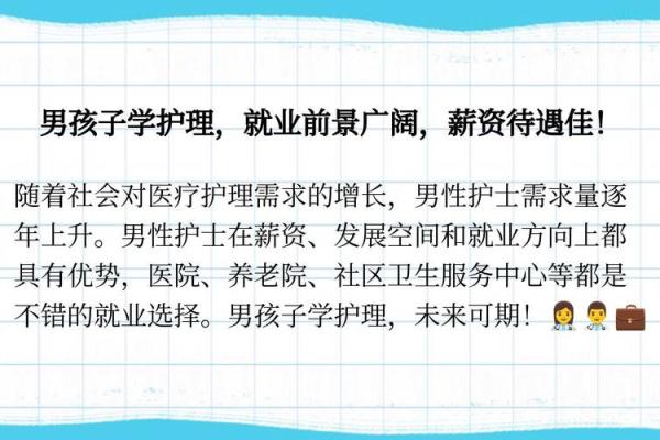 如何为护理服务有限公司起一个既专业又有吸引力的名字