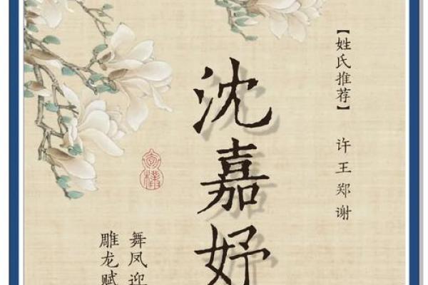 尚字女孩名字：探寻古典与现代交融之美