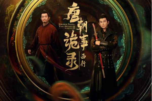 八字奇谈：刘诗诗二婚之谜，八字命理揭示命运轨迹