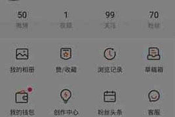八字奇谈：刘诗诗二婚之谜，八字命理揭示命运轨迹