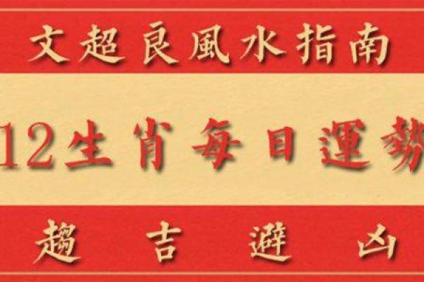 周家升——财运亨通，事业腾飞，家庭和谐，姓名运势全面开花