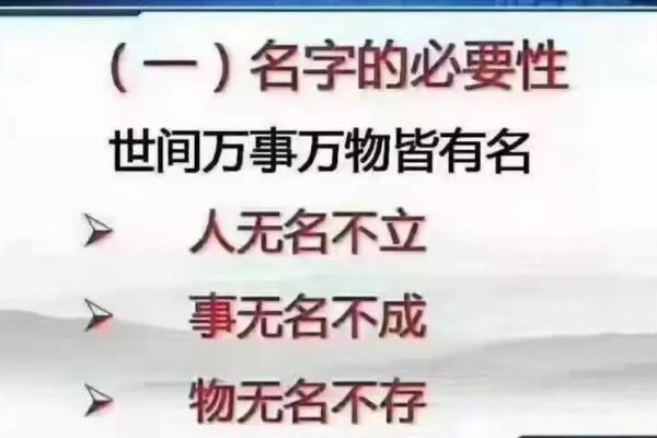 周家升——财运亨通，事业腾飞，家庭和谐，姓名运势全面开花