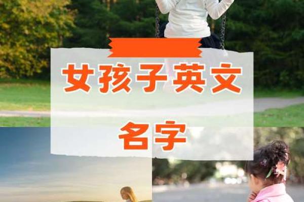 鸡鸣报晓，宝宝英文名字推荐