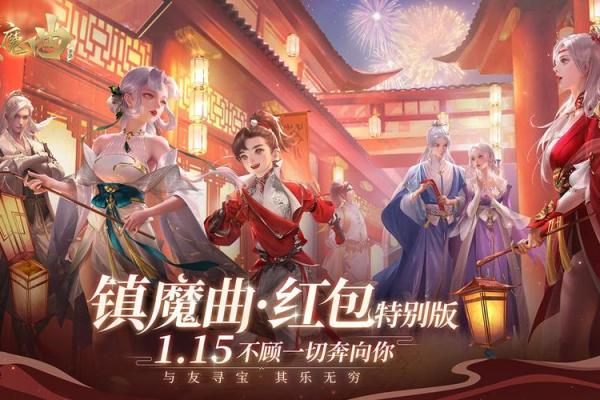 名字的力量：游戏家族成员如何打造个性鲜明的称号