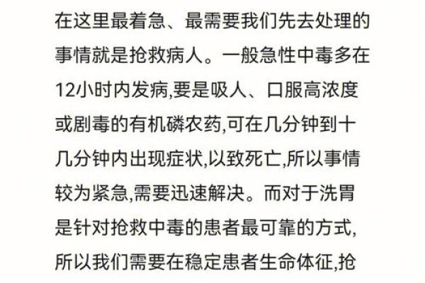 宋家俊：名字中的财运与事业运解析
