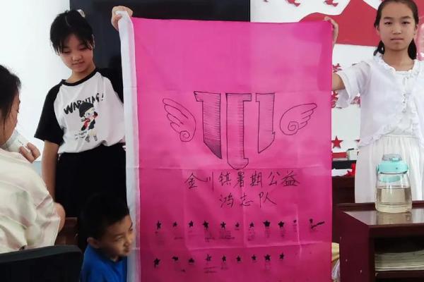 打造独特品牌：学生托管公司起名建议